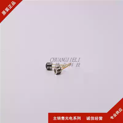 BPX43-5 BPX43-4 BPX43-3 BPX43-2 Silicon NPN phototransistor 880nm receiving tube