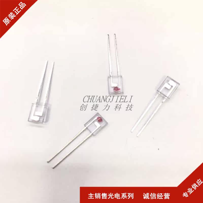 IR908-7C IR908-7C-F infrared emission diode side emission tube 940nm directly inserted in Taiwan 100 million