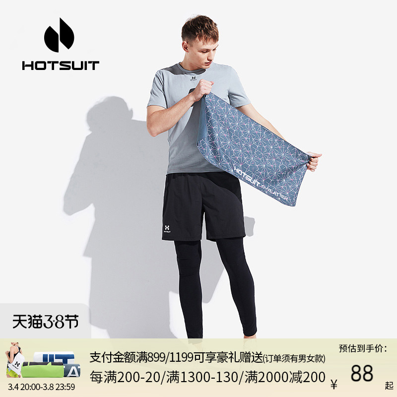 hotsuit post-show fitness wipe sweat towels for men and women 2021 spring money for basketball fitness speed dry water suction sports towels