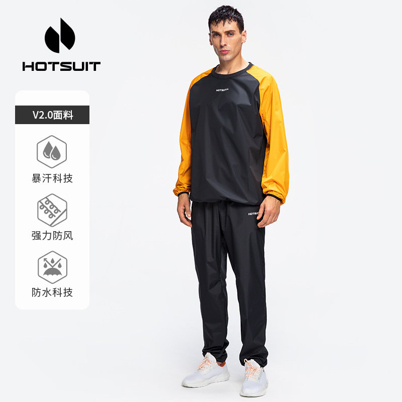 HOTSUIT sports suit men's sweating clothing autumn leisure autumn exercise outdoor fitness new running