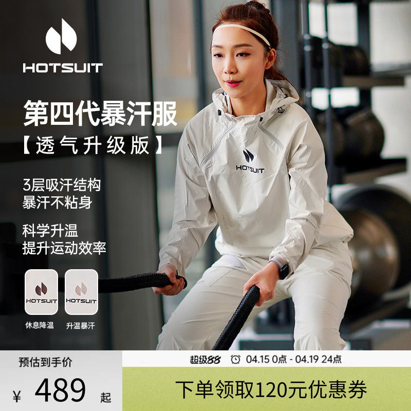 セレブ御用達のホットスーツ。ランニング、発汗、フィットネス、朝のランニングに最適な、女性用春物スポーツウェアセット。