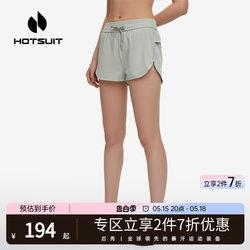 hotsuit back show sports shorts 2024 summer ໃຫມ່ແລ່ນຕ້ານການສໍາຜັດສາມຈຸດການຝຶກອົບຮົມ pants ອອກກໍາລັງກາຍວ່າງ