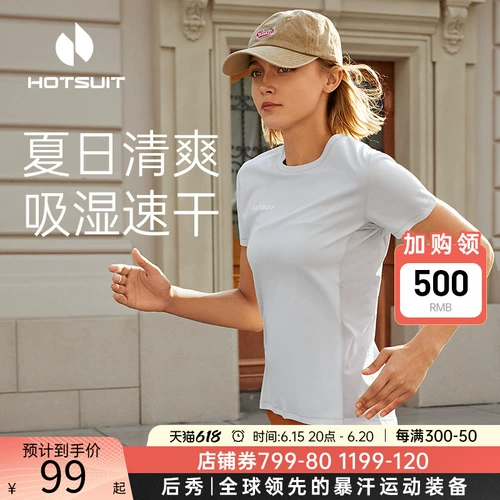 Быстросохнущая футболка, одежда для йоги, дышащая летняя одежда для тренировок для спортзала, для бега, короткий рукав, впитывает пот и запах