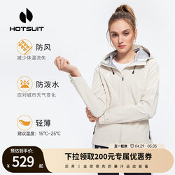 hotsuit back show sports windbreaker women's 2024 spring windproof jacket running tops jacket