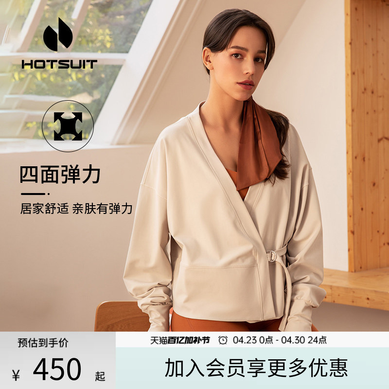 Hotsuit Post-Workout Sports Jacket Women's New Trendy Jacket Fitness Wear Stretchy Jacket Knitted Yoga Top