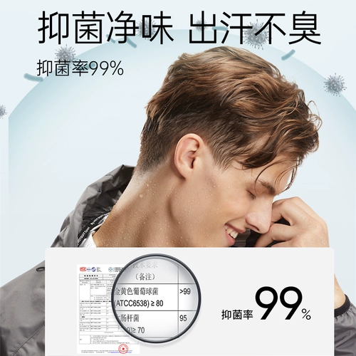 Летняя боксерская куртка, спортивный костюм для спортзала, для бега