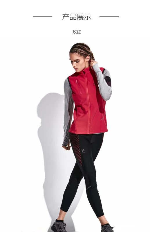 Mỹ chính hãng HOTSUIT chạy vest nữ mùa thu đứng cổ áo cardigan ngoài trời giải trí thể thao vest mỏng