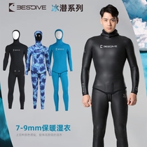 BESTDIVE submerged ice subs series low temperature anti-chill split 7mm9mm male and female with free diving suit wet suit