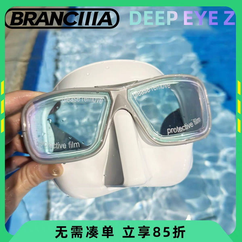 Korean Branciiia Freediving Mask Snorkeling Mask Coated Low-Volume New Model Deep Eye Z Korean Branciiia Freediving Mask Snorkeling Mask Coated Low-Volume New Model Deep Eye Z