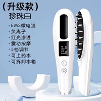 Повторите время белой [обновление красного света здоровой расчески] разборка бака воды+5 Регулировка передачи