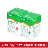 30 г сбора крови игла 100 ветвей [рекомендуется от прыщей/прыщей]