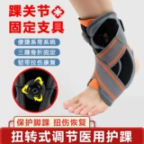 Гермологическая связка травма медицинских детских специальных растяжений лодыжки резюме резюме фиксированные филиалы