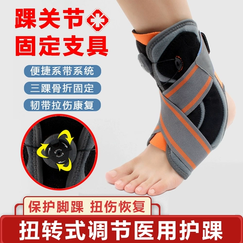 Гермологическая связка травма медицинских детских специальных растяжений лодыжки резюме резюме фиксированные филиалы