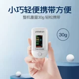 Медицинское кровопролитие кислорода пальцы пульс пульс пульс сердечный ритм контролирует детектор для насыщения кислородом в крови домом для кончика пальца кислородная папка CW