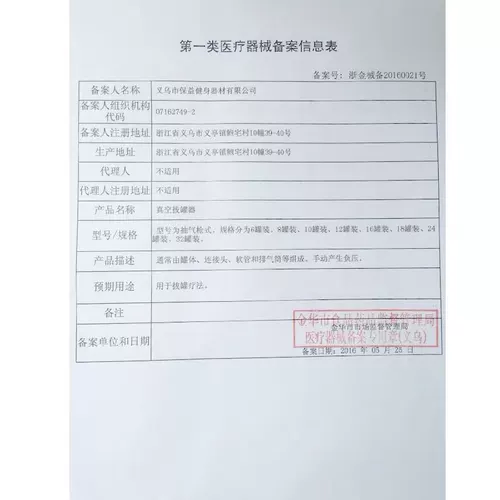 Zhenzhan hy 矣 槠 奁       真 奁鞯 ジ 龀槠 龀槠 蚱  ㄓ ㄓ ㄓ ㄓ ㄓ ㄓ ㄓ ㄓ ㄓ ㄓ