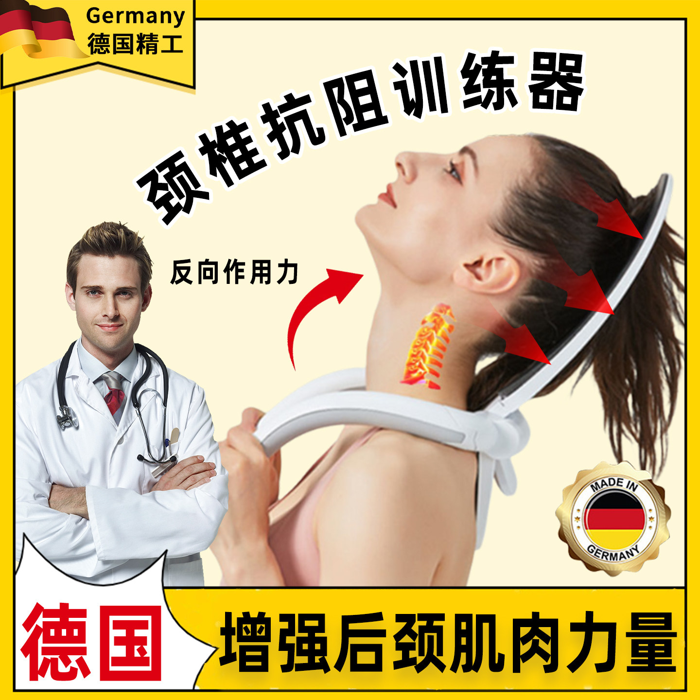 颈椎抗阻训练器颈部肌肉健身练颈锻炼头部腰椎矫正脖子牵引神器mx