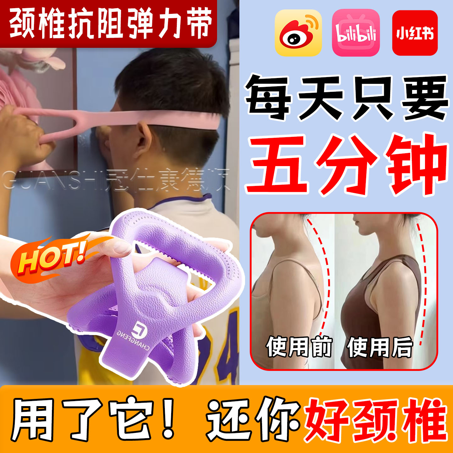 头部颈椎弹力带锻炼颈椎抗阻训练器拉伸脖子改善前倾驼背健身器zl