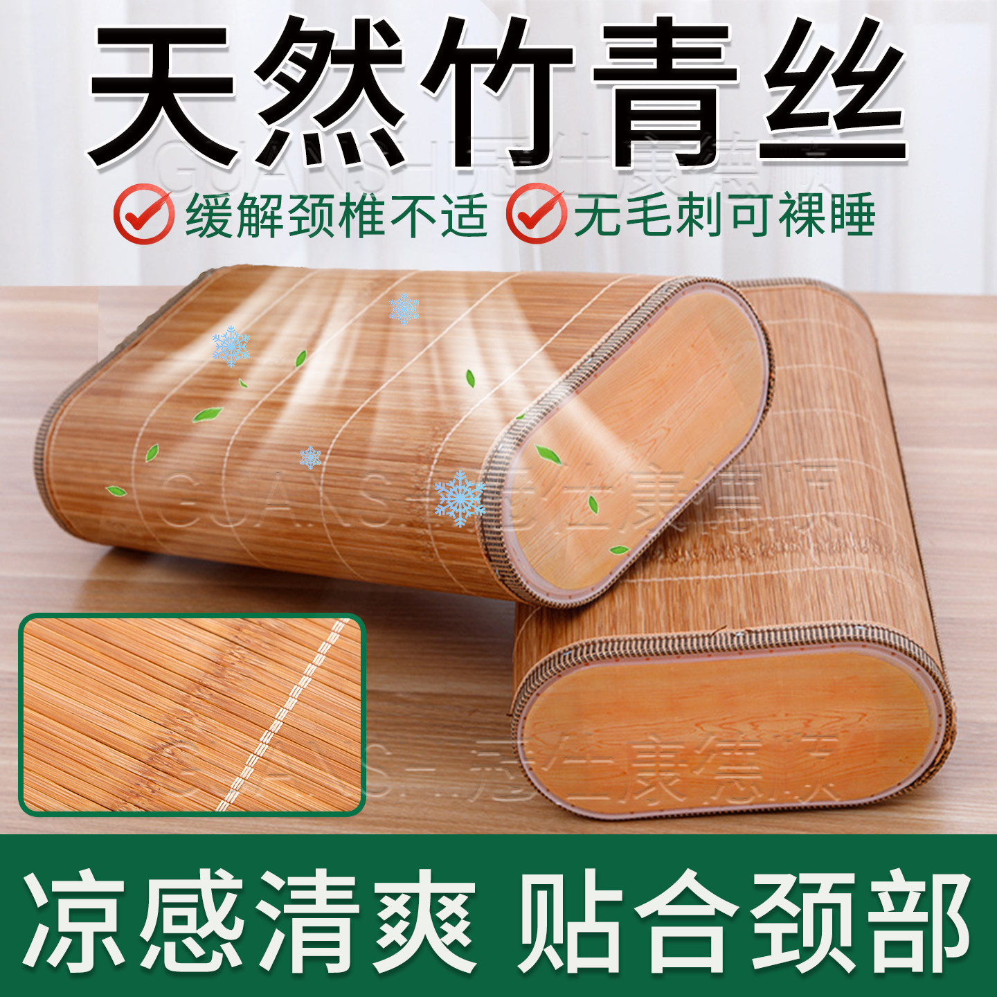 夏季枕头颈椎病专用睡觉助睡眠矫正脖子疼痛牵引托颈防落枕医用sy