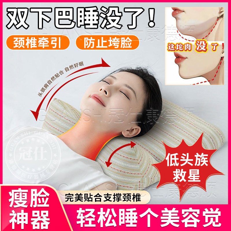 瘦脸提拉紧致神器消颈纹改善下颌线双下巴去除器睡眠枕头法令纹zy