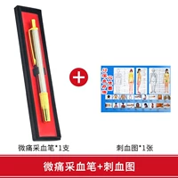 Микро боль для крови+дух картина крови [у этого предмета нет иглы]