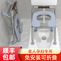 Elderly toilet mobile toilet foldable portable pregnant woman home chair stool toilet stool stool squatting toilet