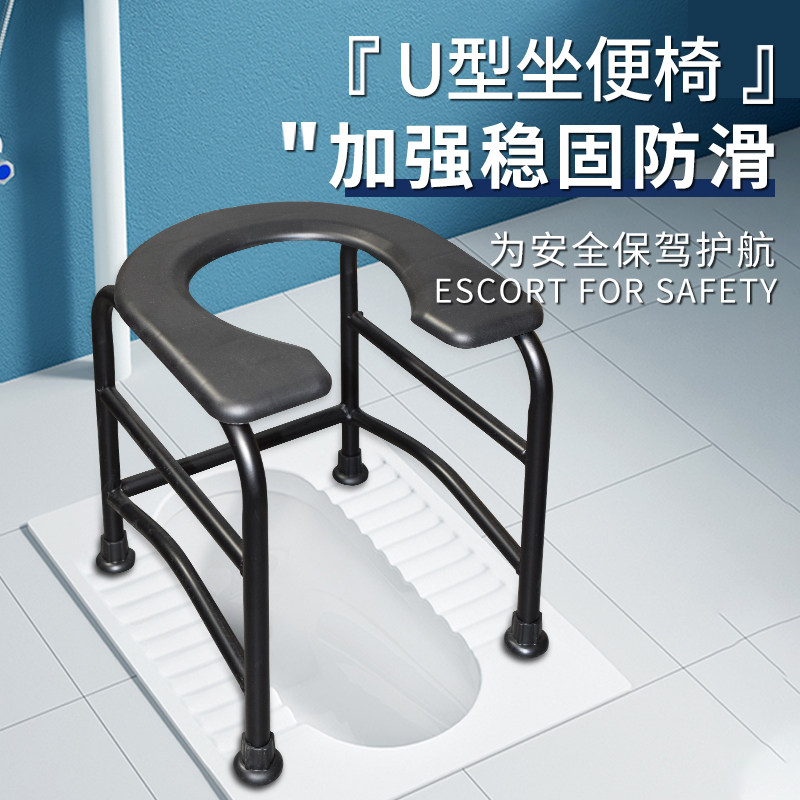 坐便椅孕妇上厕所专用凳子器马桶蹲厕改坐厕椅子家用老人蹲坑神器