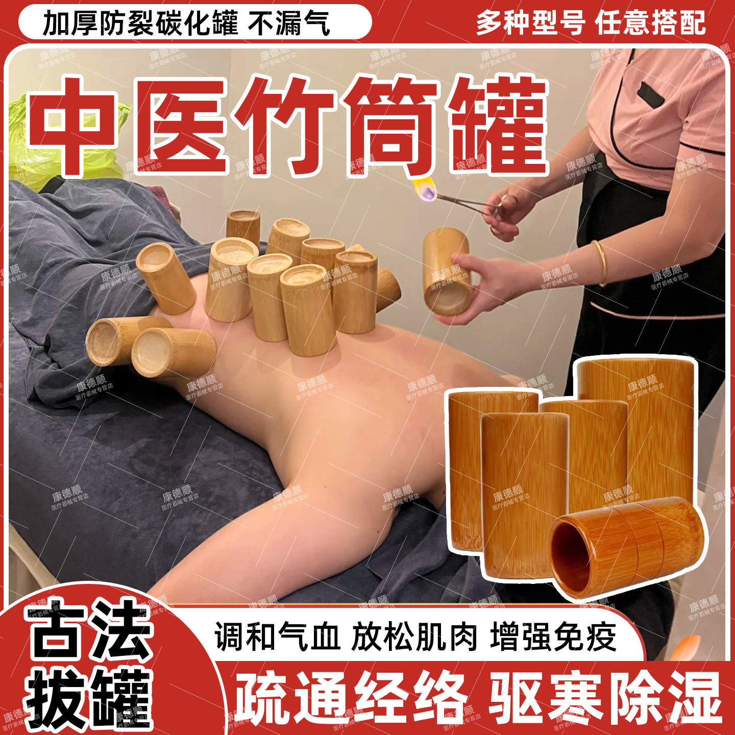 竹罐中医专用拔罐器去湿气养生家用扒拔火罐套装工具美容院神器LL