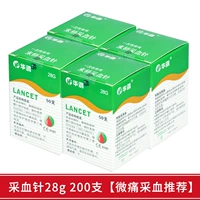 28G Clool Collection Needle 200 ветвей [рекомендуется с помощью Micro болезненного сбора крови]]