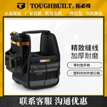TOUGHBUILT tool basket bag quick-hang waist bag multi-functional large-capacity tool bag strong and sturdy