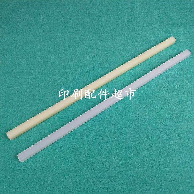 Paper cutting machine three sides knife strips three sides knife strips cutting paper machine nylon knife strips 10 * 10 * 320 cut paper machine knife strips-Taobao