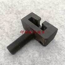 Hua Yue 1300 Paper Cutter Pull Rod Upper Tie Rod Hua Yue Cutting Machine Insurance Seat Cut Paper Machine Accessories Screw Base