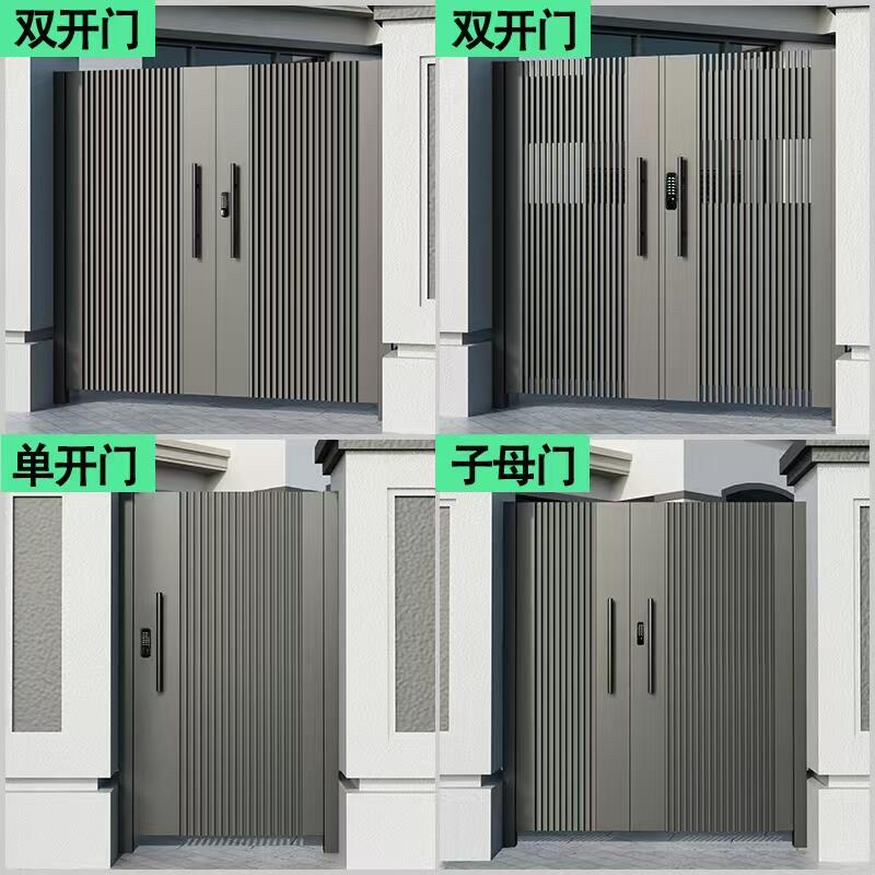 Aluminum Alloy Courtyard Door, Villa-Style Sliding Door, Rural Self-Built House, Small Yard Gate, Outdoor Aluminum Art Double-Door Gate