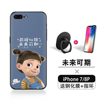 [Apple 7p/8p-5,5 дюйма] Будущее может быть доступно+кольцо+[Полученная пленка]