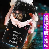 Huawei, чехол для телефона, силиконовый мобильный телефон, 9plus, 9plus, защита при падении, 9plus