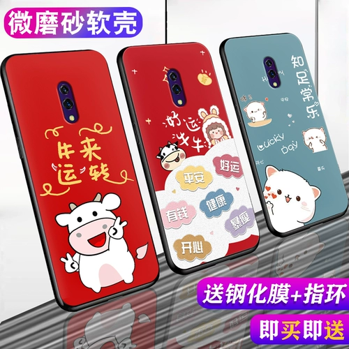 Oppo, чехол для телефона, силиконовый матовый мобильный телефон, защитный чехол, защита при падении