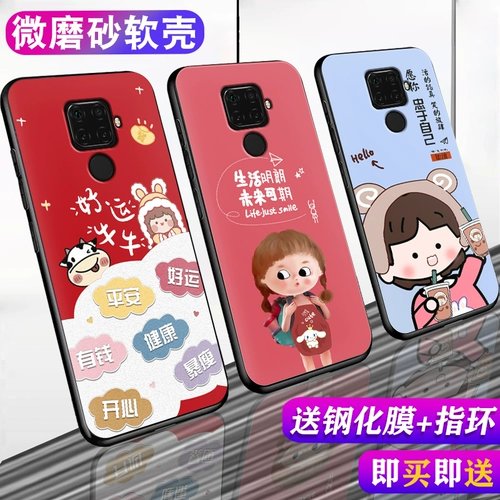 Huawei nova5ipro мобильный телефон футляр для мобильного телефона Женский кремный скраб Anti -Fall Nova5z Защитная обложка Nova5ipro мобильный телефон