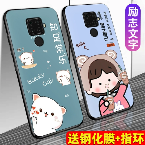 Huawei nova5ipro мобильный телефон футляр для мобильного телефона Женский кремный скраб Anti -Fall Nova5z Защитная обложка Nova5ipro мобильный телефон