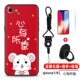 [Apple 7/8-4,7 дюйма] разум в сердце+кольца+lanyard+[закаленная пленка]