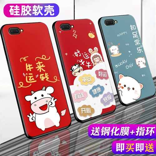 Oppo, чехол для телефона, силиконовый мобильный телефон, мультяшный защитный чехол, защита при падении, 64G
