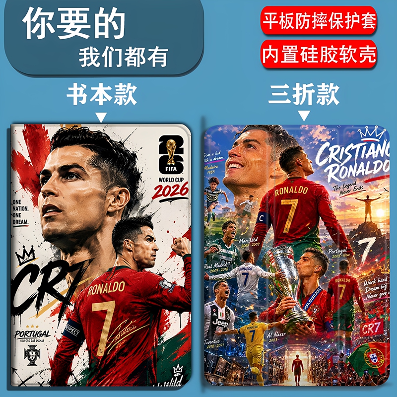 World Cup Portugal Cristiano Ronaldo Suitable for iPad 1/2/3/4/5/6/7/8/9/10/11/12 Generation 2026 Model 10.2inch / 10.9inch / 11inch Tablet Case Book-Style Anti-Drop 70% off Pen Slots World Cup Portugal Cristiano Ronaldo Suitable for iPad 1/2/3/4/5/6/7/8/9/10/11/12 Generation 2026 Model 10.2inch / 10.9inch / 11inch Tablet Case Book-Style Anti-Drop 70% off Pen Slots