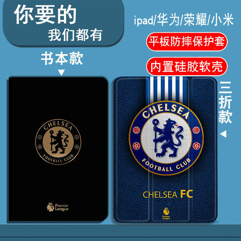 Champions League Chelsea Team Case for iPad 1/2/3/4/5/6/7/8/9/10/11/12 Generation 2026 Model 10.2inch / 10.9inch / 11inch Tablet Case, Book-Style Full Protection, Anti-Drop, 70% off Pen Slots Champions League Chelsea Team Case for iPad 1/2/3/4/5/6/7/8/9/10/11/12 Generation 2026 Model 10.2inch / 10.9inch / 11inch Tablet Case, Book-Style Full Protection, Anti-Drop, 70% off Pen Slots