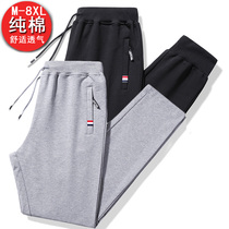 Cotton sweatpants mens spring and autumn knitted loose straight casual long pants spring trend Youth big size pants