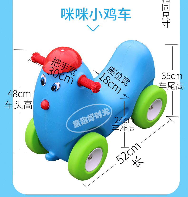 Phim hoạt hình trẻ em cân bằng xe yo có thể ngồi trên cầu trượt trẻ mới biết đi đồ chơi xe tay ga chó Mimi - Smart Scooter xe cân bằng 1 bánh