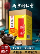 (Nanjing Tongrentang Corn Needs Mulberry Leaf Tea) Buy 2 and send 1 Buy 3 3 buy 4 sends 5 Buy 8 and send 12