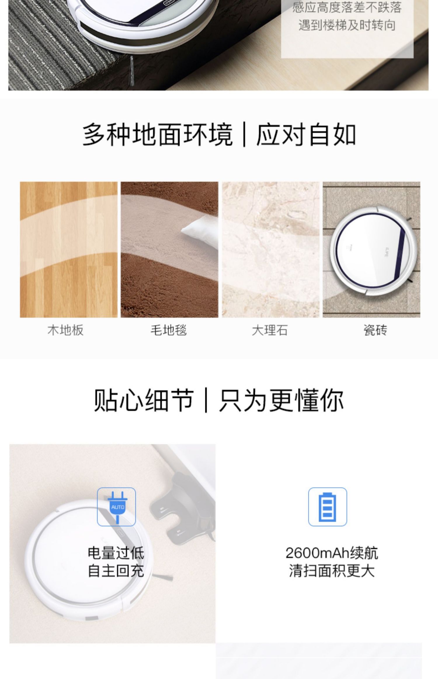 ILIFE thông minh tự động quét robot nhà máy hút bụi thông minh lau máy siêu mỏng - Robot hút bụi máy hút bụi chăn đệm