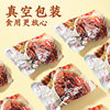 Meng Dynasty Era Meat Snacks, Casual Snacks, Ready-To-Eat Treats, Inner Mongolia Specialty Cooked Food, Sichuan-Flavored Cold Spicy Beef