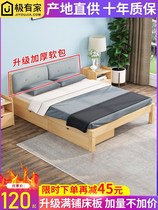 Solid wood bed modern minimalist about 1 8 m Double beds 1 5 m Easy Economy Type Single beds 1 2m tatami bed frame