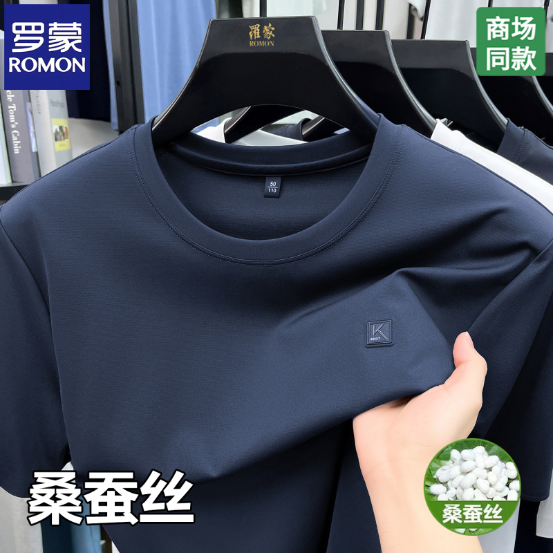 Romon High-End Silk Short-Sleeve T-Shirt for Men, Summer Thin Cool-Touch Half-Sleeve Round-Neck Ice Silk Top for Middle-Aged Dads