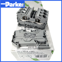 Germany WAGO WAGO 2010-1201 1204 2 wire rail-mounted spring Terminal 10 Square