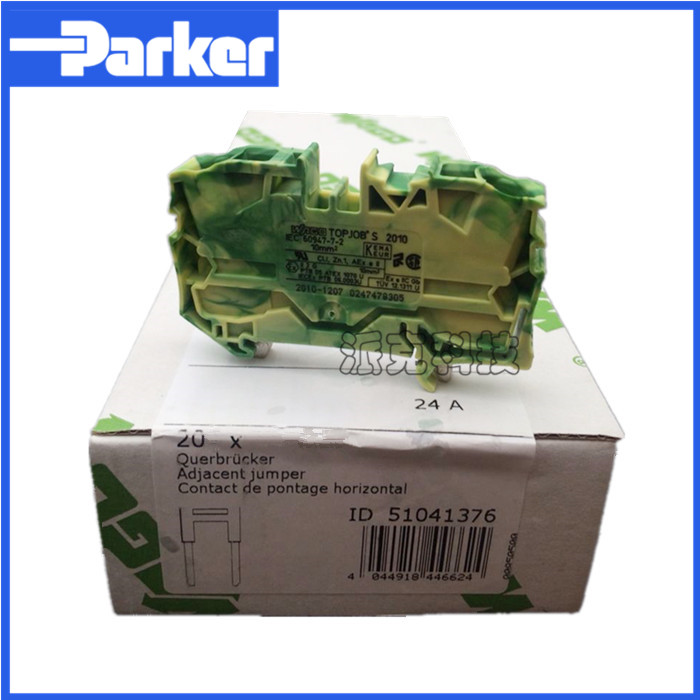 Wanke WAGO 2010-1207 Spring terminal grounding terminal Yellow-green mixed color 10mm